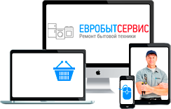 При онлайн-заказе с сайта Вам предоставляется скидка на работу мастера в размере 15%.